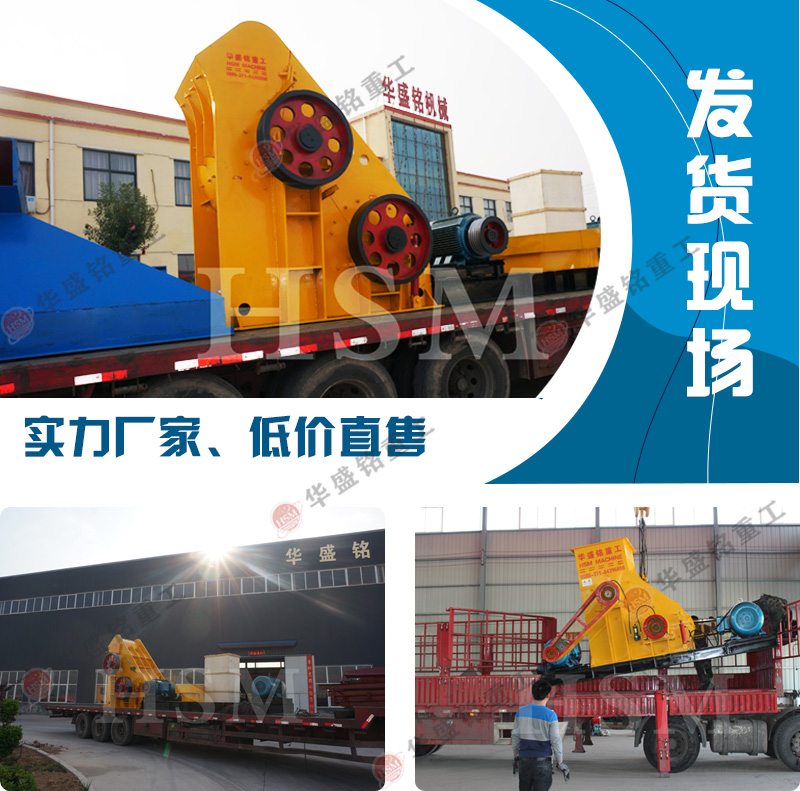 雙級無篩底制砂機 電廠鋼渣爐渣廢渣料能用雙級破碎機嗎?哪個廠家好用?