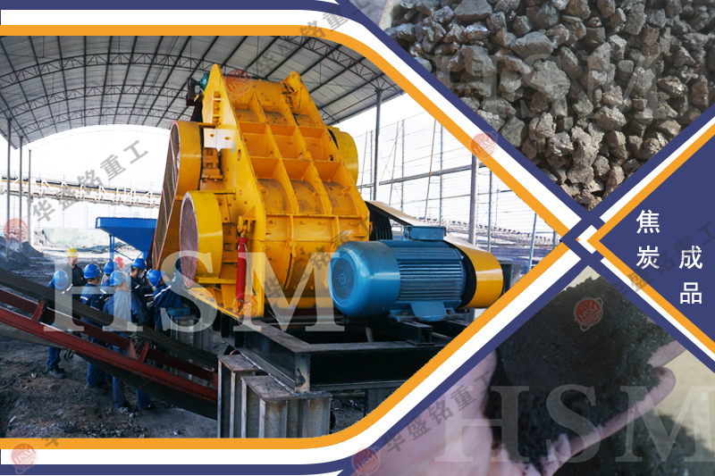 在河南投資一臺(tái)磚廠用雙級(jí)無(wú)篩底粉碎機(jī)多少錢？