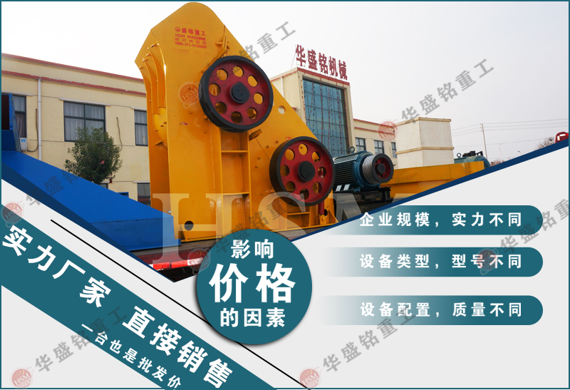 時(shí)產(chǎn)15-30噸小型煤炭粉碎機(jī)多少錢(qián)一臺(tái)