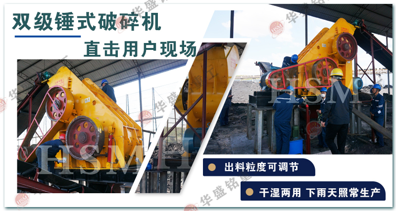 干濕兩用粉碎機 雙級式粉碎機 干濕兩用粉碎機 雙級式粉碎機