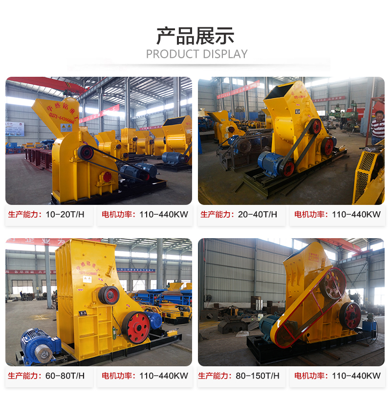 雙級無篩底粉碎機型號產能 雙級無篩底粉碎機型號產能