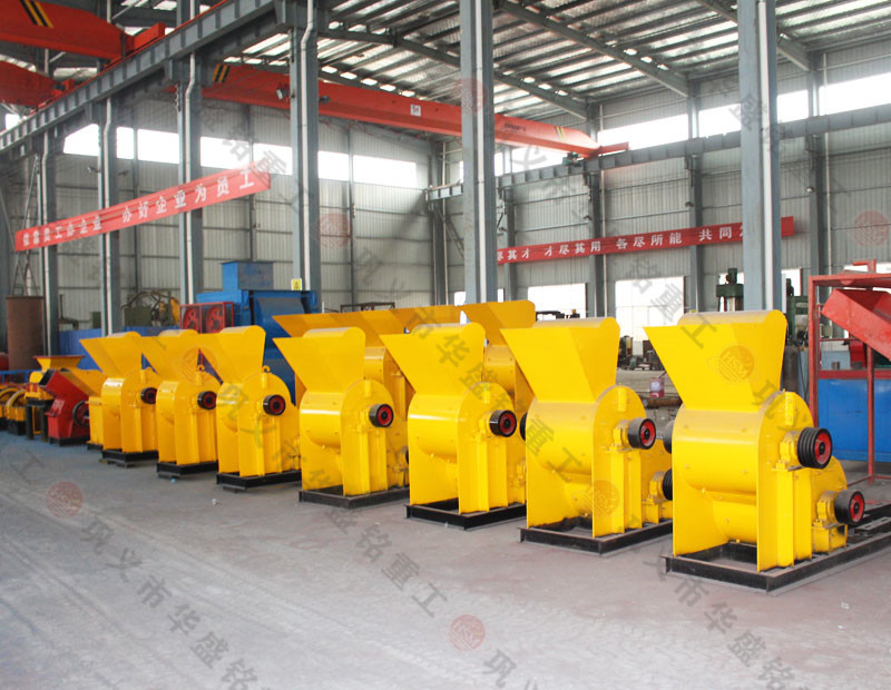 小型雙級(jí)粉碎機(jī)_河南雙級(jí)粉碎機(jī)廠家哪家好？